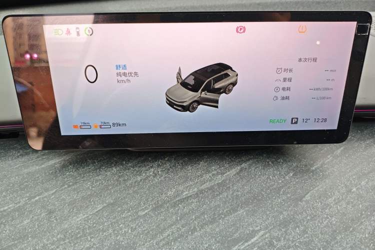 Used EXEED Star Era ET 2024 Range-Extended 200 Pro