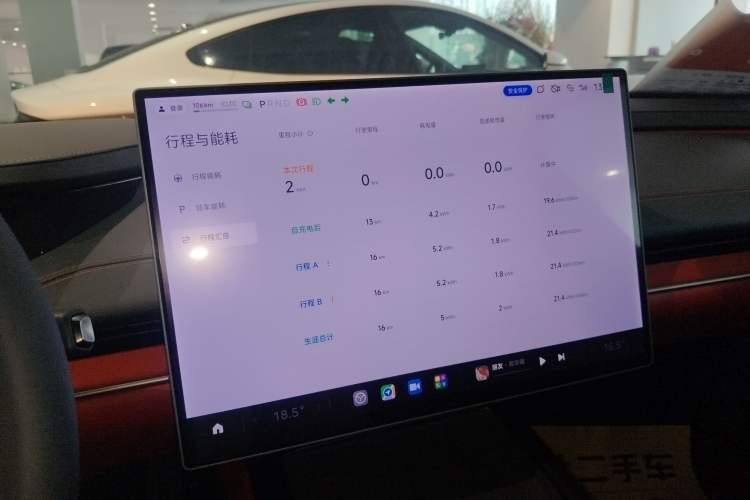 Used Xiaomi Auto SU7 2024 Rear-Drive Ultra-Long Range Advanced Pro-Level Intelligent Driving Version
