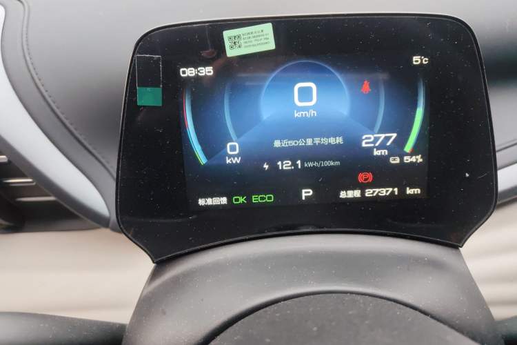 Used BYD Yuan PLUS 2024 Honor Edition 510KM Leading Model