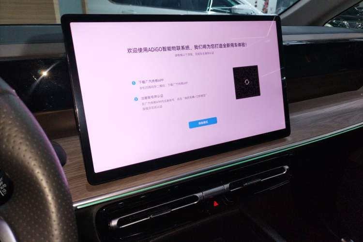 Used GAC Trumpchi E8 New Energy 2024 150km MAX
