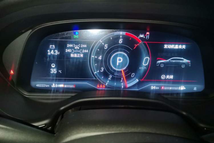 Used Cadillac CT5 2023 28T Luxury Edition (Standard Version) Instrument Cluster