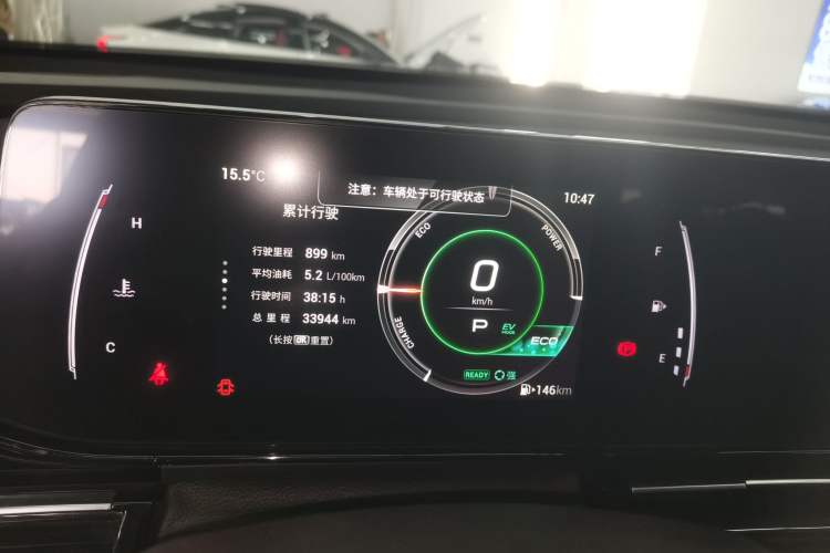 Used GAC Trumpchi EMPOW 2023 Shadow Leopard H High-Energy Hybrid Edition Instrument Cluster