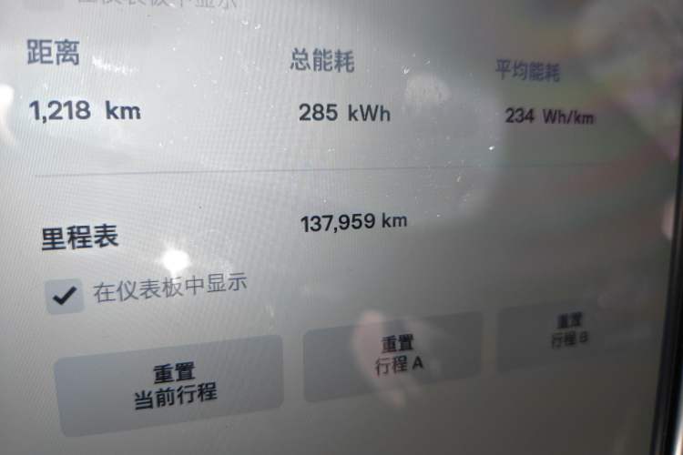 Used Tesla Model X 2016 X 75D
