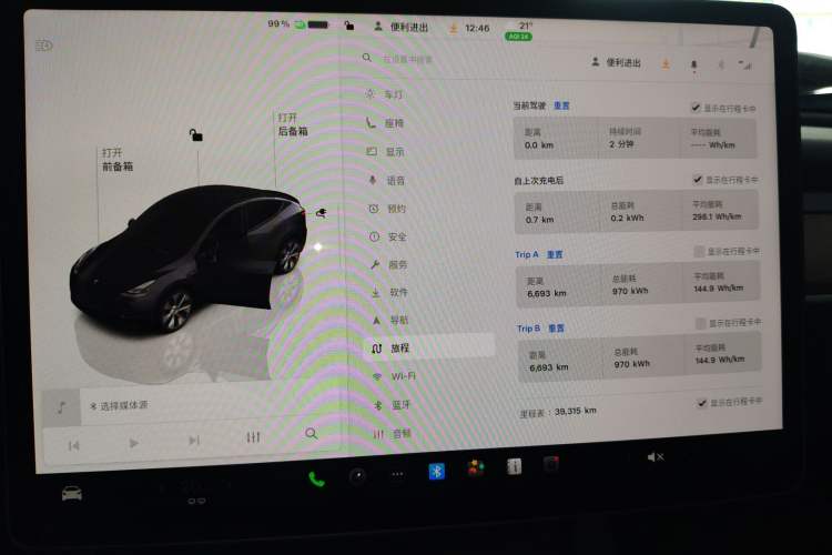 Used Tesla Model Y 2022 Revised Version Rear-Wheel Drive
