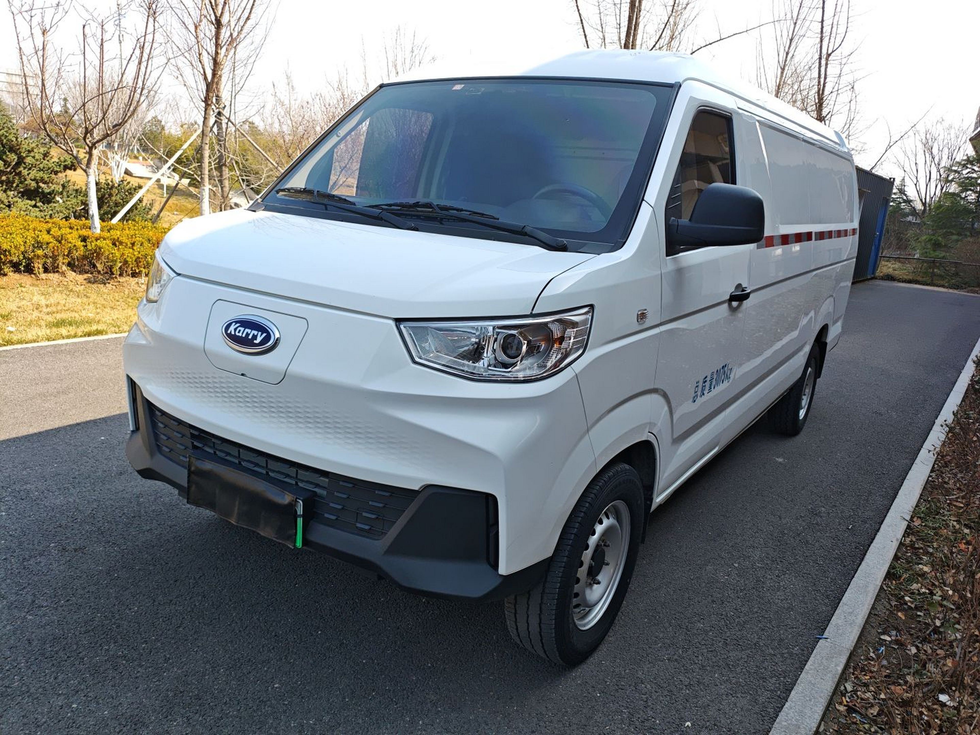 Under Front Bumper