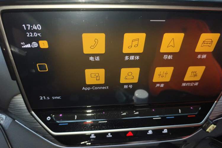 Used Volkswagen ID.4 CROZZ 2022 Pure Edition Limited Edition Audio And AC Panel