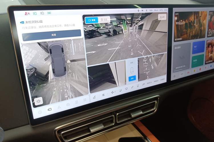 Used Li Auto L7 2023 Air model
