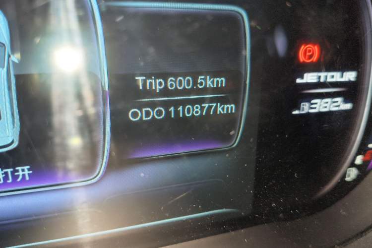 Used JETOUR X70S 2019 1.5T Automatic Explore Edition China V Standard