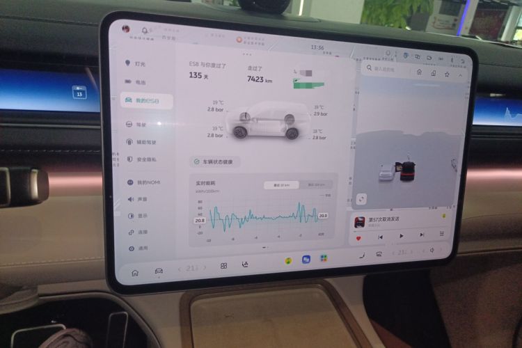 Used Nio ES8 2026 Model 6-seat Executive Signature Edition Audio And AC Panel