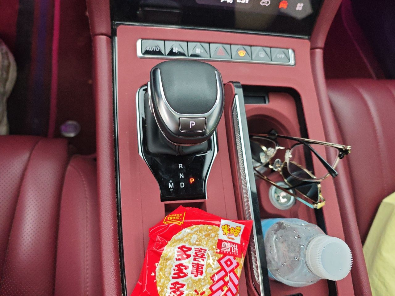 Hongqi H5 2024 2.0T Automatic Smart Connect Flagship Edition - Chinese Trim Chang — снимка 14