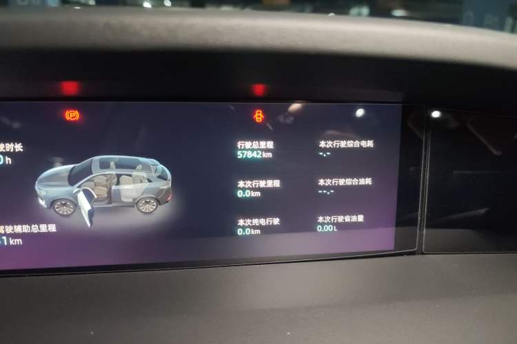 Used CHANGAN UNI-K iDD 2022 Blue Whale iDD 130km 1.5T Prestige Model Odometer Close Up