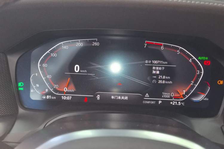 Used BMW 3 Series 2021 320Li M Sport Package
