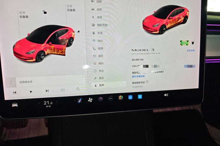 Used Tesla Model 3 2021 Standard Range Rear-Wheel Drive Upgraded Version 3D6