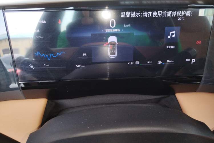 Used Geely Galaxy L7 2025 EM-i 115km Exploration+ Edition Instrument Cluster