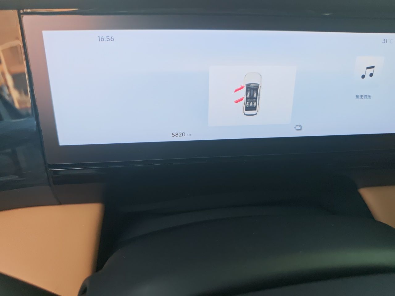Geely Galaxy L7 2024 1.5T 55km PRO Dragon Edition — снимка 9