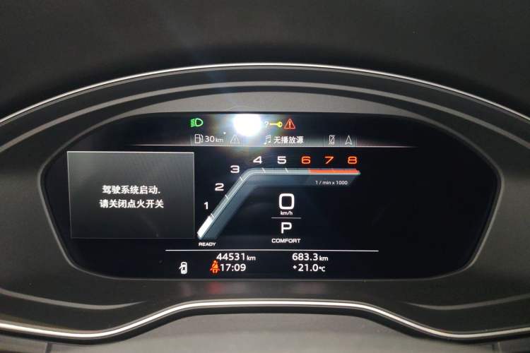 Used Audi Q5L 2024 40 TFSI Luxury Dynamic Edition