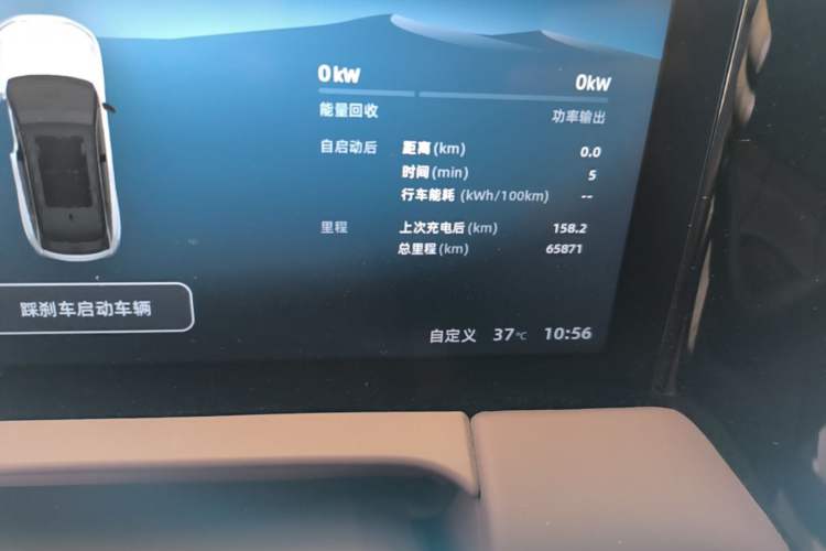 Used Leapmotor C11 2021 Revised Version Luxury Edition