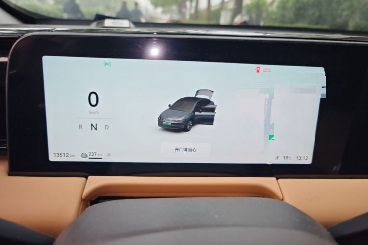 Used Leapmotor C01 2024 Pure Electric 525 Luxury Edition
