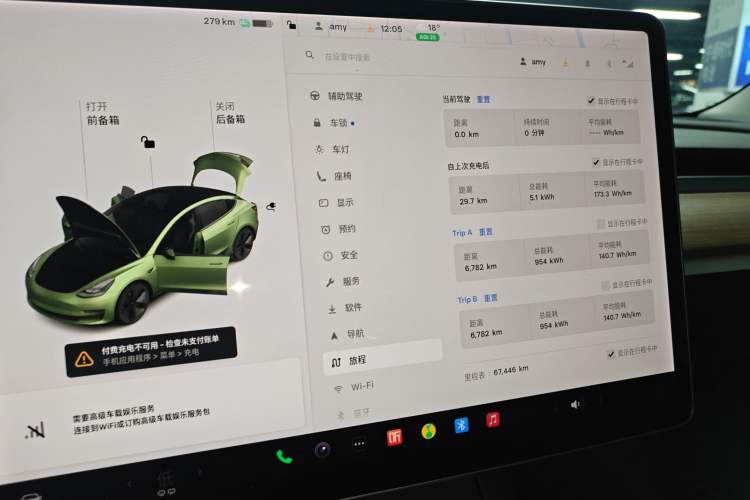 Used Tesla Model 3 2021 Standard Range Rear-Drive Upgraded Version