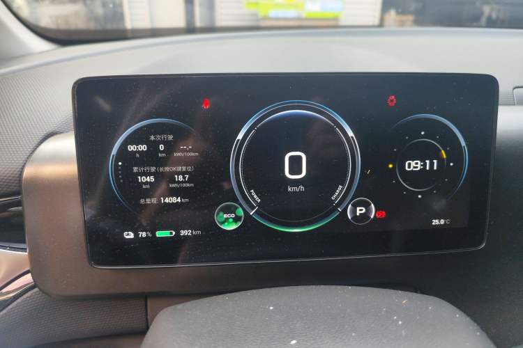 Used AION V 2023 Updated Plus 70 Intelligent Edition Lithium Iron Phosphate