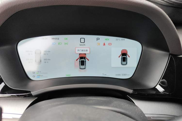 Used BYD Song PLUS New Energy 2025 DM-i Intelligent Driving 160KM Flagship Model Instrument Cluster