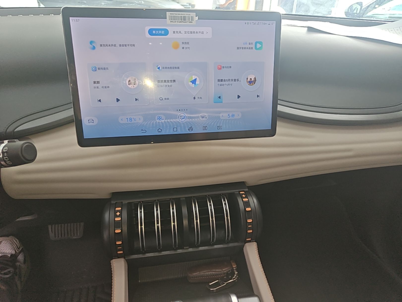 BYD Yuan PLUS 2024 Honor Edition 510KM Leading Model — снимка 17