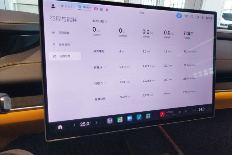 Used Xiaomi Auto SU7 Ultra 2025 Ultra Model