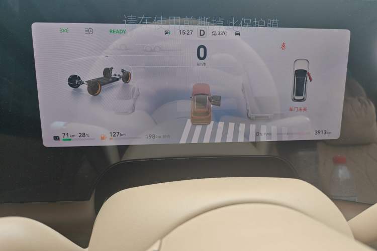 Used Hima AITO M8 2025 Extended-Range Max+ Version 53.4 kWh 6-Seater Edition Instrument Cluster