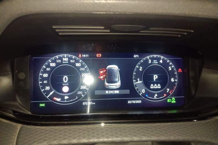 Used Land Rover Range Rover Evoque 2020 249 PS R-DYNAMIC S First-Edition Sport Custom Edition
