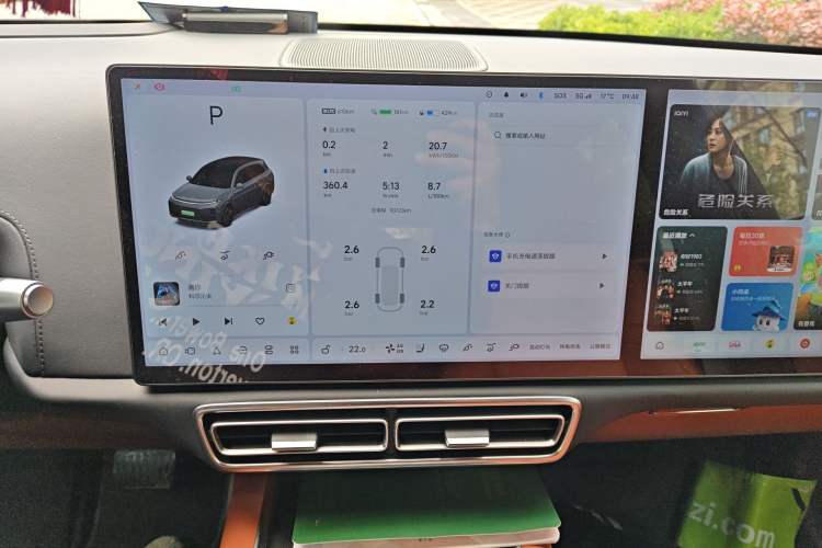 Used Li Auto L7 2023 Max model Audio And AC Panel