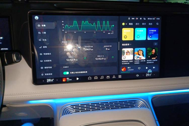 Used XPeng G9 2024 570 Max Audio And AC Panel