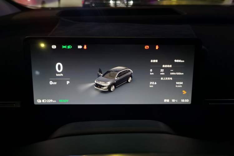 Used Leapmotor C11 2026 All-Electric 640 LiDAR Prestige Edition Instrument Cluster