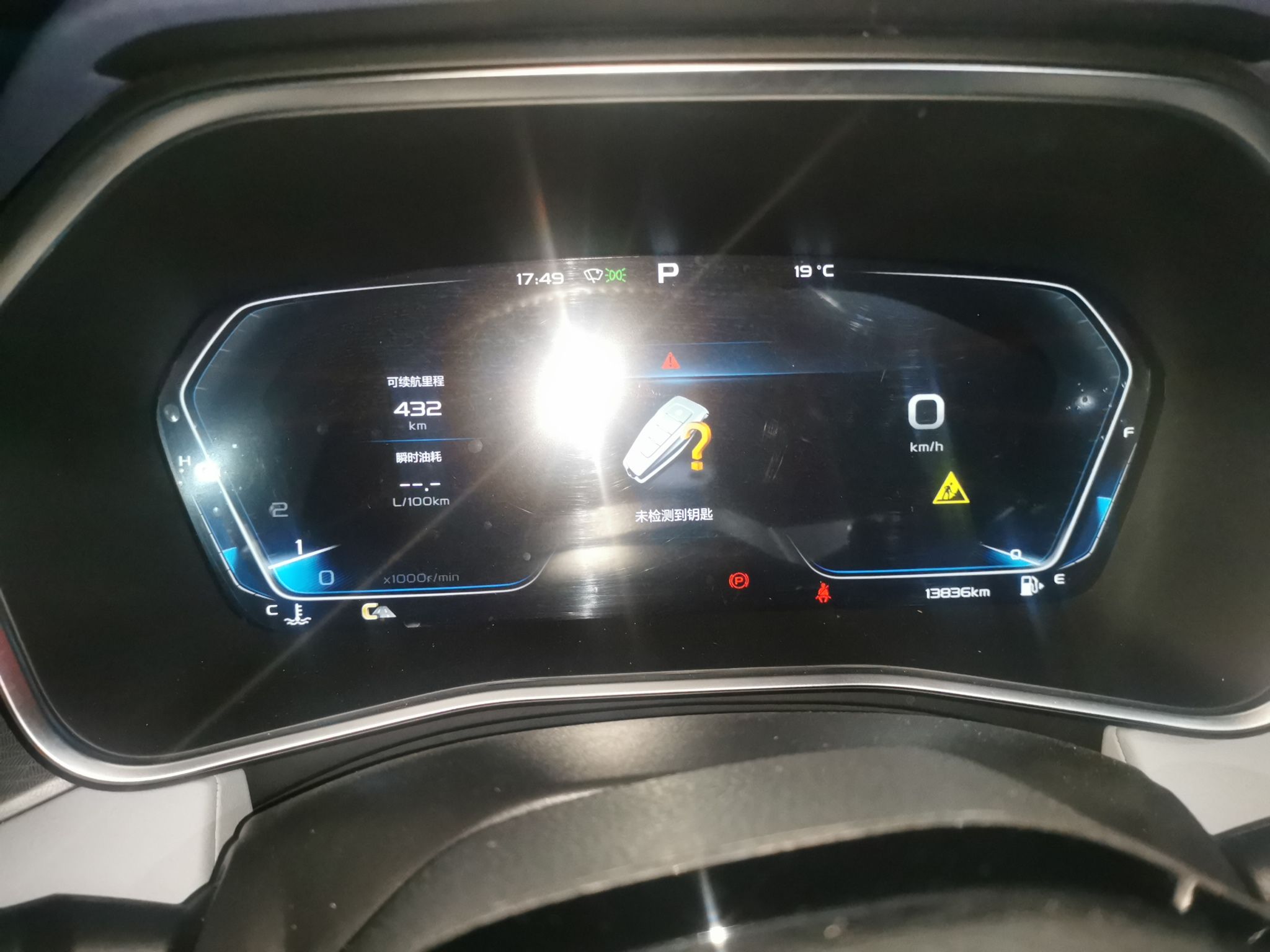 Geely Auto Preface 2023 2.0TD Prestige Version — снимка 11