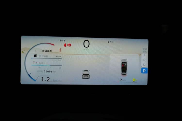 Used Geely Auto Haoyue L 2023 2.0T DCT Prestige Edition