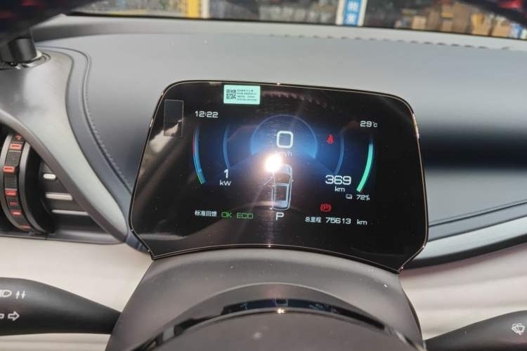 Used BYD Yuan PLUS 2023 Champion Edition 510KM Leading Model
