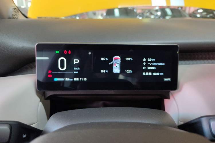 Used AION UT 2025 420 Prestige Edition Instrument Cluster