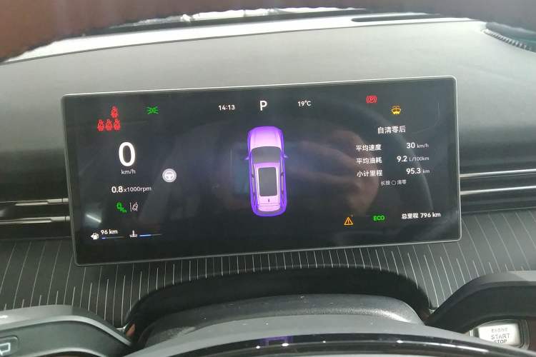 Used Chery Tiggo 8 2026 Model, 5th Generation Tiger Model, Kunpeng 1.6T Automatic Flagship Version Instrument Cluster