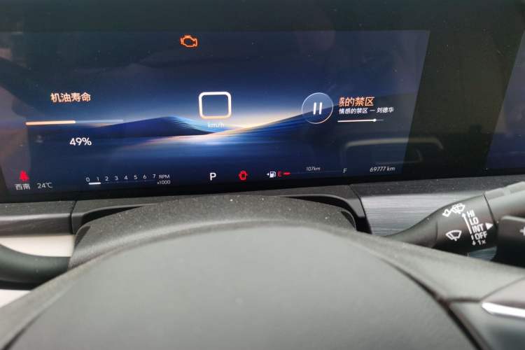 Used Buick GL8 2023 ES Lu Zun Comfort Model
