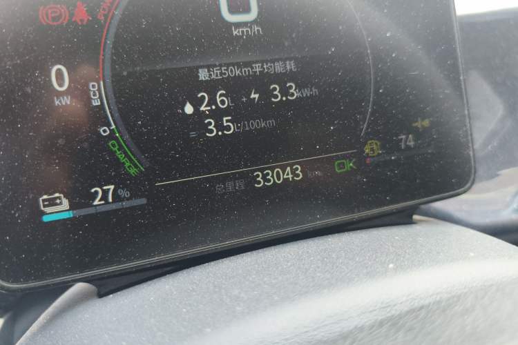 Used BYD Qin PLUS 2021 DM-i 55KM Flagship Model
