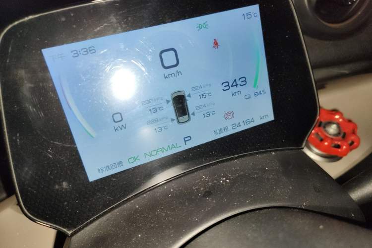 Used BYD Dolphin 2023 420 km Fashion Edition Odometer Close Up