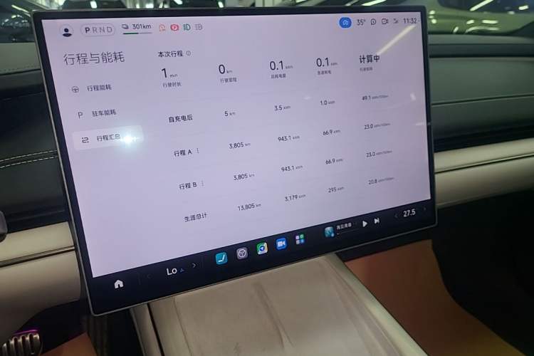 Used Xiaomi Auto SU7 2024 Four-Wheel Drive Ultra-Long Range Advanced Intelligent Driving Max Edition