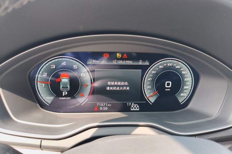 Used Audi Q5L 2022 45T Luxury Dynamic Model Instrument Cluster