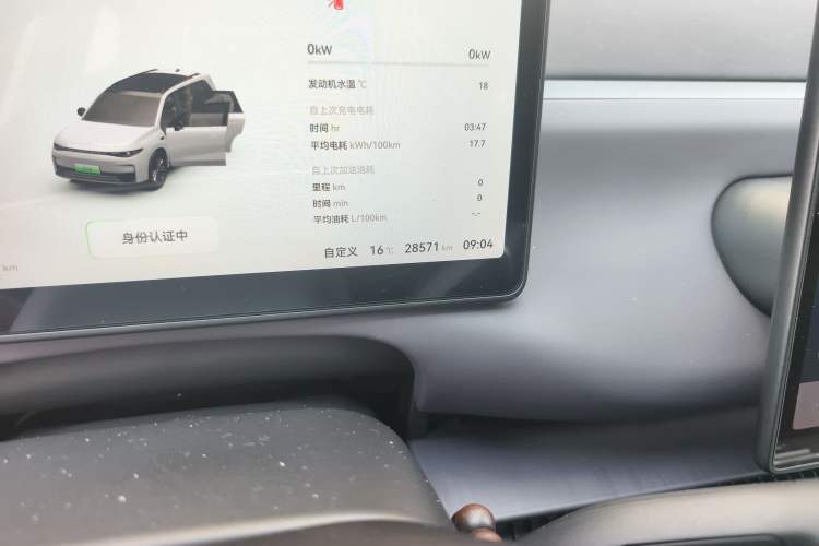 Used Leapmotor C16 2024 Range-Extended 200 Luxury Edition