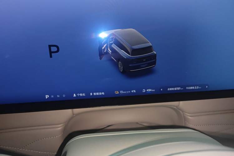 Used IM LS9 2026 Model 52 Ultra