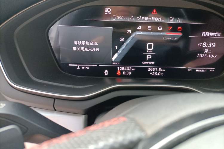 Used Audi S4 2020 S4 3.0TFSI