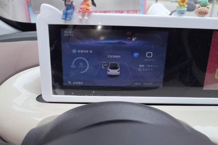 Used Wuling Bingo 2024 333 km Enjoyment Version Instrument Cluster