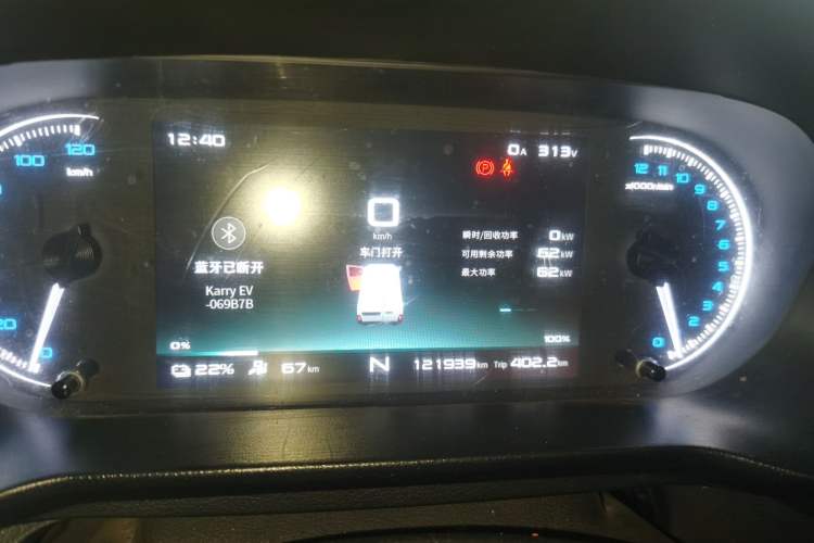 Used Karry Jiangtun E7 2024 Wealthy Edition
