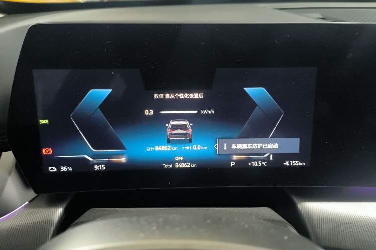 Used BMW iX1 2023 eDrive25L M Sport Package
