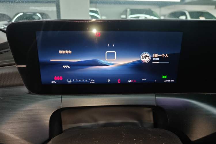 Used Buick Verano 2023 Pro Enjoyment Edition Instrument Cluster