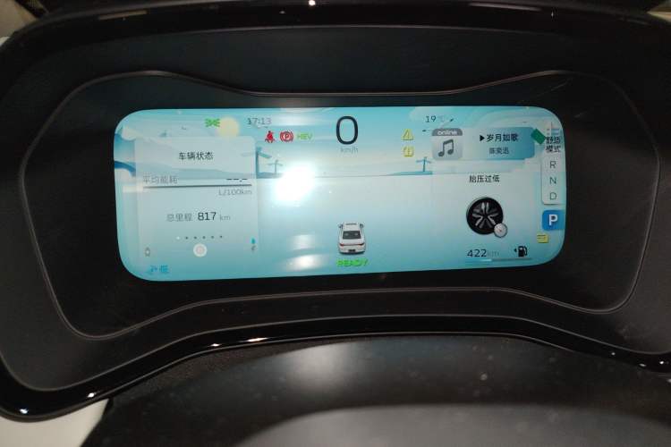 Used Geely Auto Emgrand L HiP 2022 1.5TD-DHT Pro 100KM Super Swift Instrument Cluster